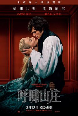 卖花姑娘电影完整版1972修复版封面