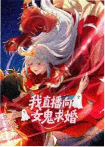 看不见的战线剧集封面